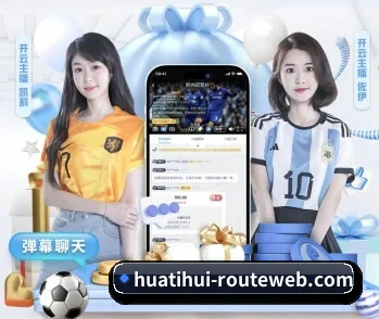 华体会体育的故事 - 体育资讯内容服务